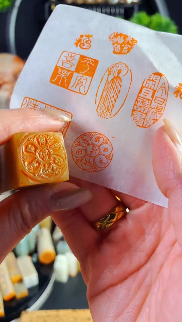 巴林石印石手工篆刻《六字真言》2.0
