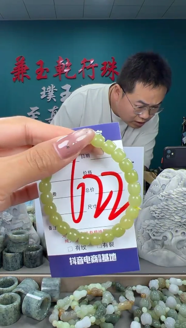 颈饰未镶嵌和田玉和田玉8