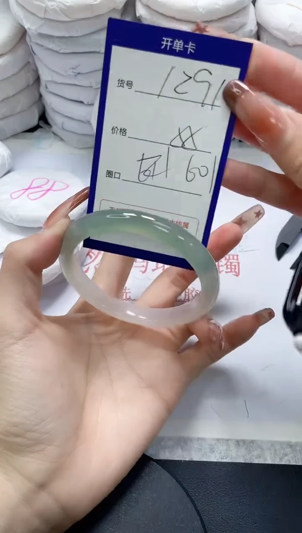 未镶嵌手镯玛瑙/玉髓1291