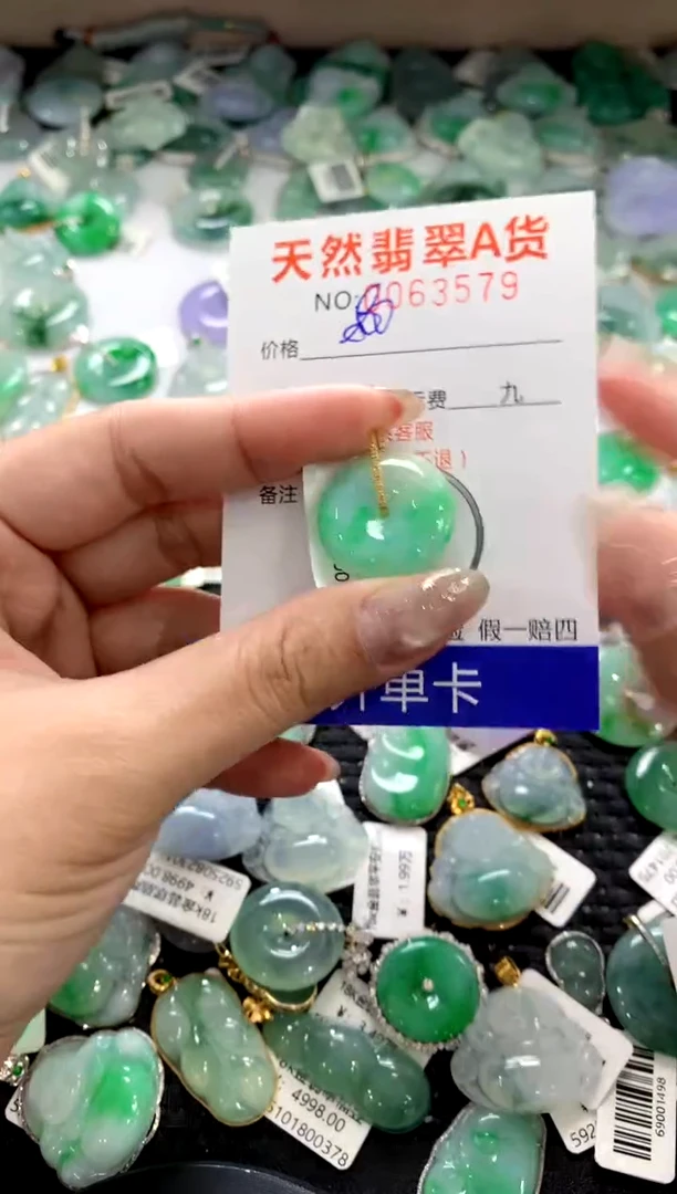 颈饰18K金镶嵌翡翠1111111111111111