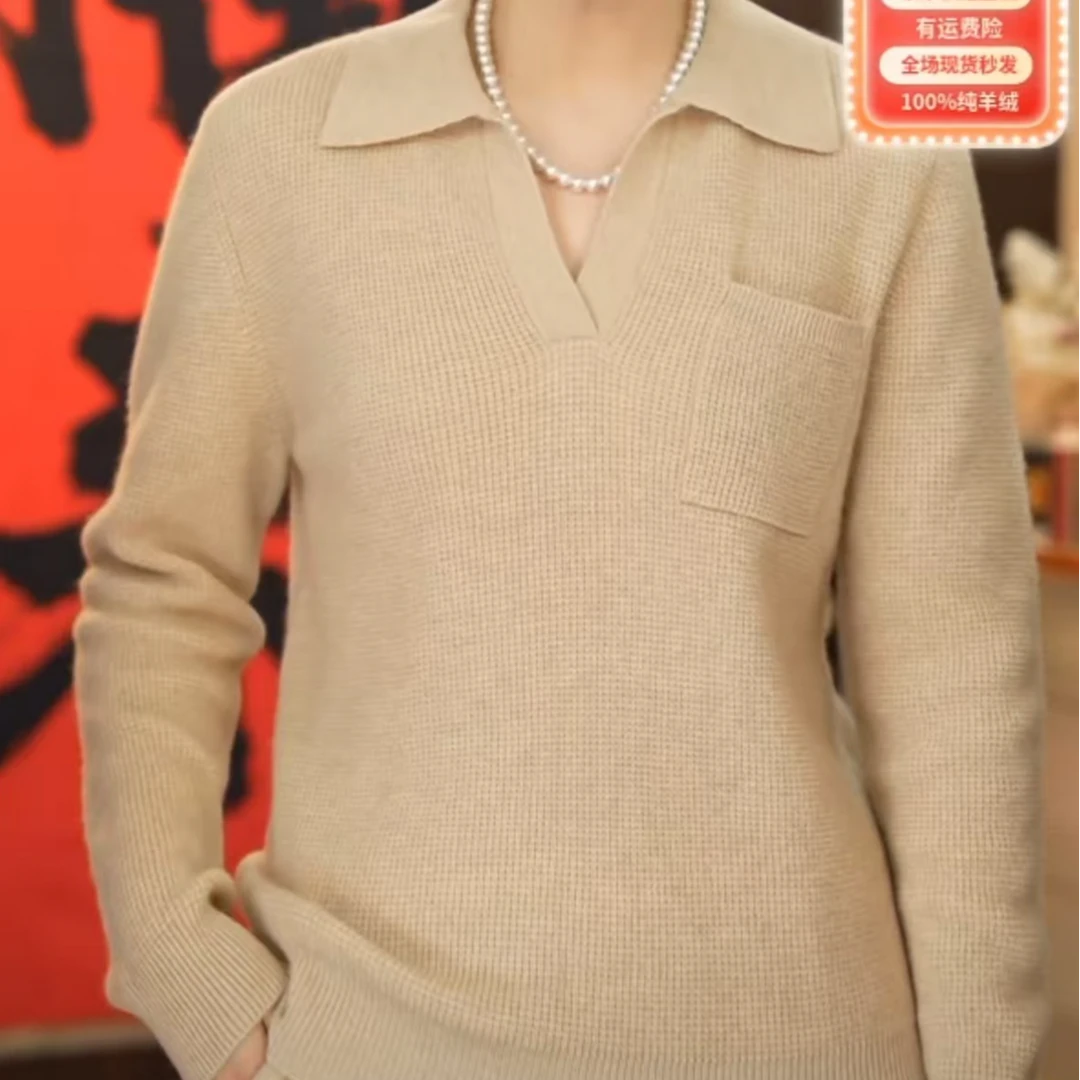 BaLiMuge【1438】纯山羊绒 Polo叠领针织长袖百搭纯色羊绒卫衣RB438