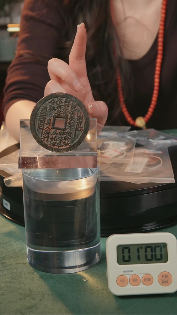 【闪购商品】铜民俗花钱 外圆内方 0081
