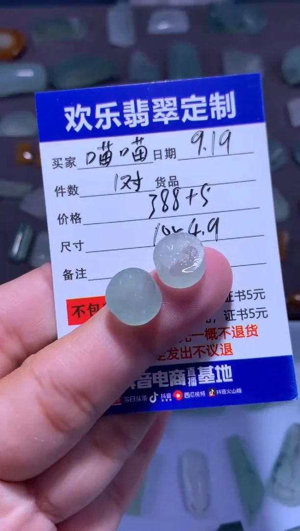 未镶嵌定制翡翠傻****)天然翡翠缅甸A货材料