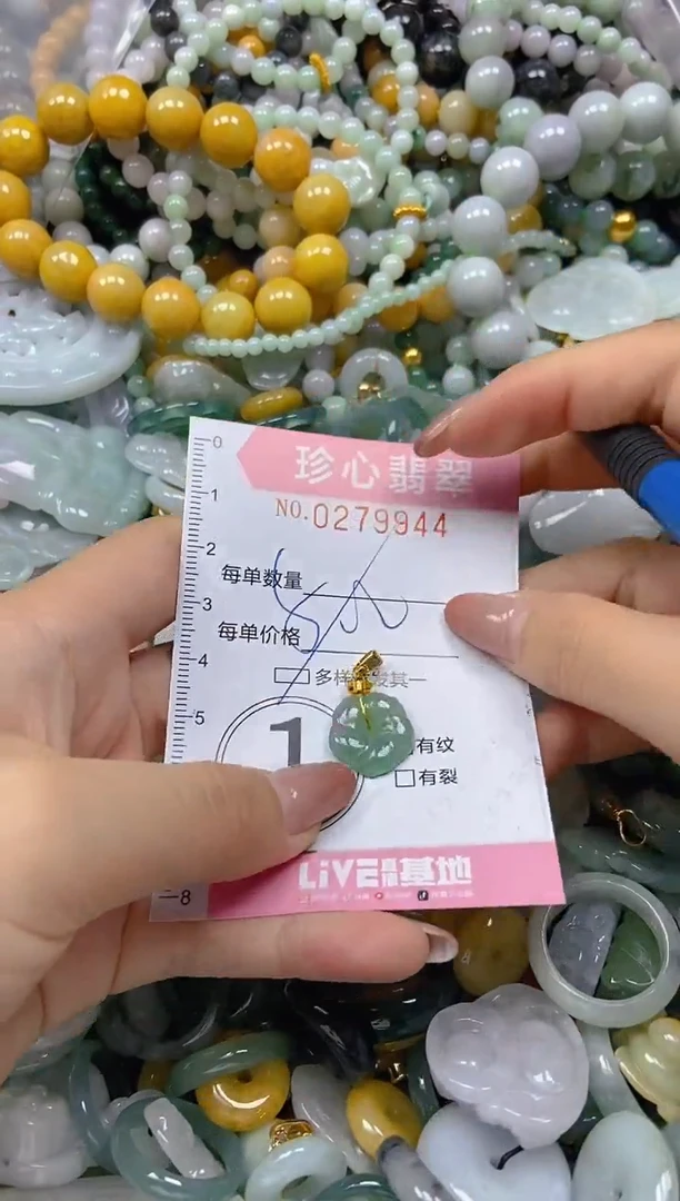 翡翠未镶嵌颈饰闪购0279944多样性发其一