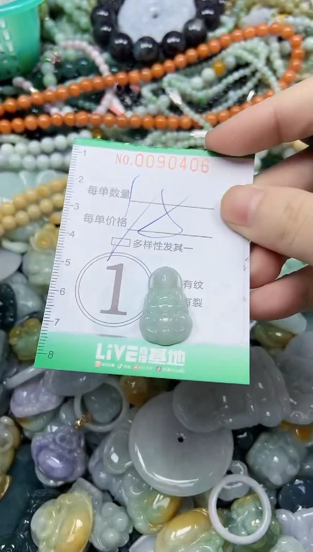 颈饰未镶嵌翡翠闪购0090406多样性发其一