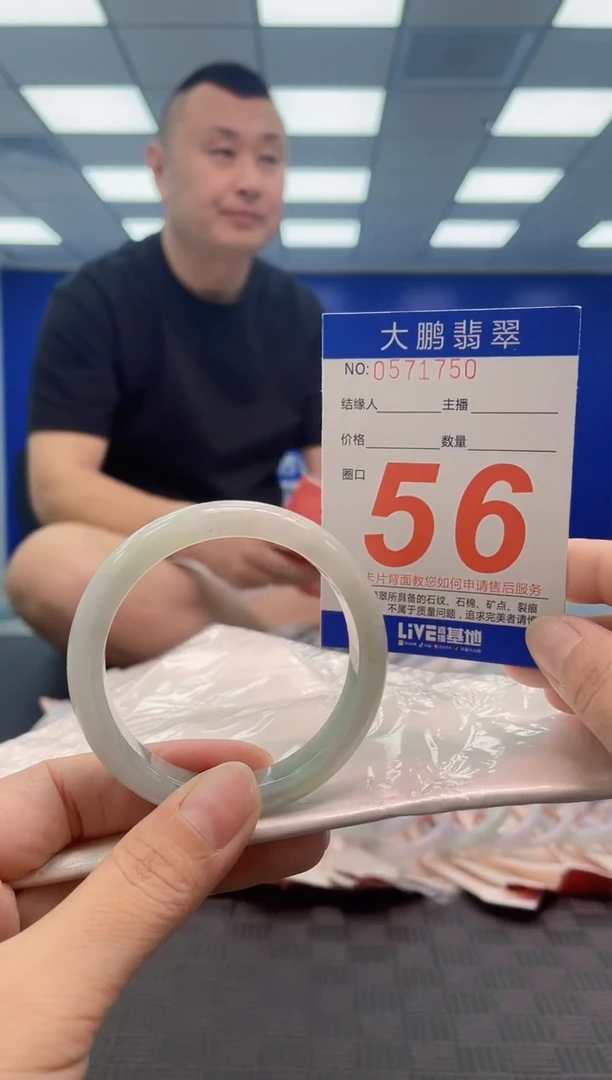 翡翠手镯未镶嵌AAAAAAAA