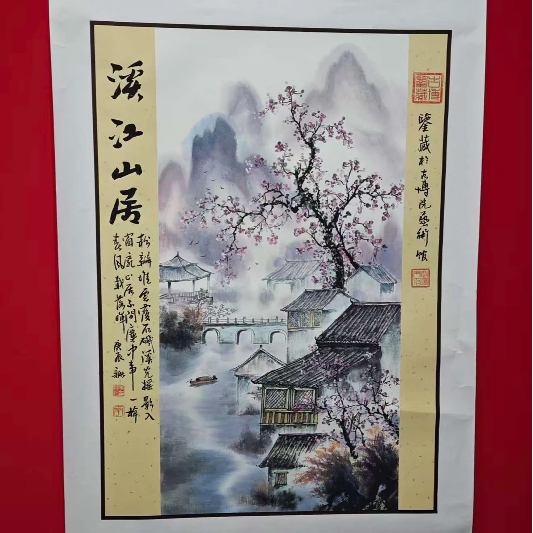 李新社-四尺溪江山居手绘宣纸山水画