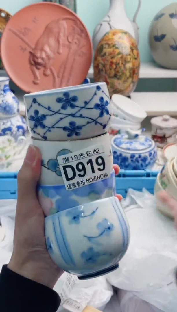 陶瓷好*D919*****