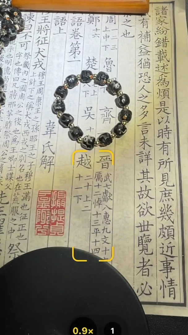 玛瑙/玉髓颈饰未镶嵌GP770