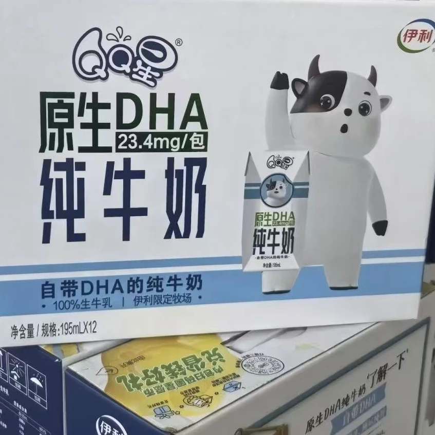 （5月产）【伊利 源头总仓库】伊利QQ星原生DNA纯牛奶195ml*12盒*1箱