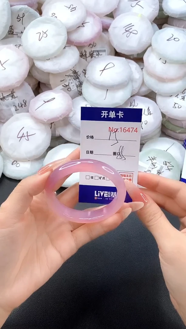 手镯玛瑙/玉髓未镶嵌16474圈口55