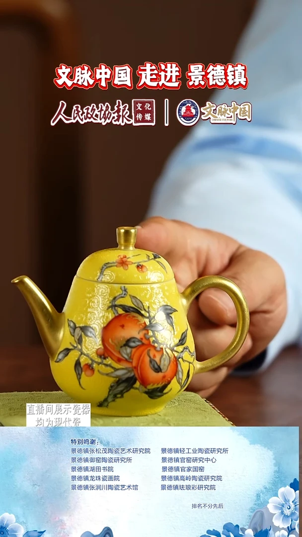 摆件陶文脉艺术茶具摆件679