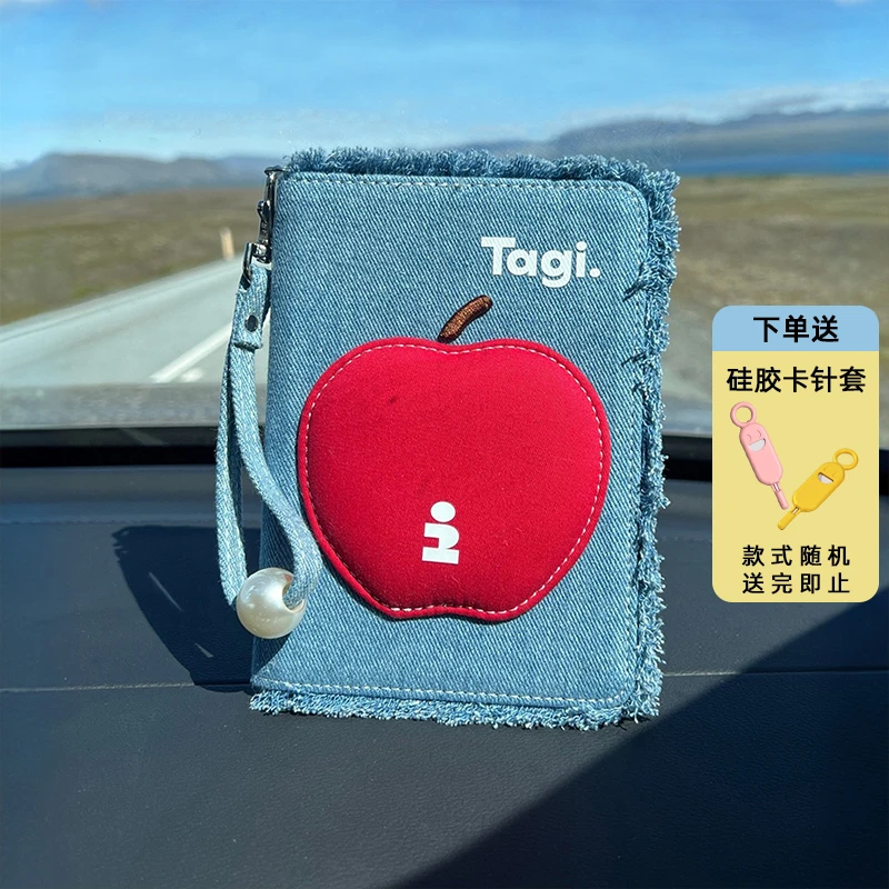 苹苹安安tagi.护照夹珍珠牛仔流苏护照出行手拎卡包塔皮的礼物