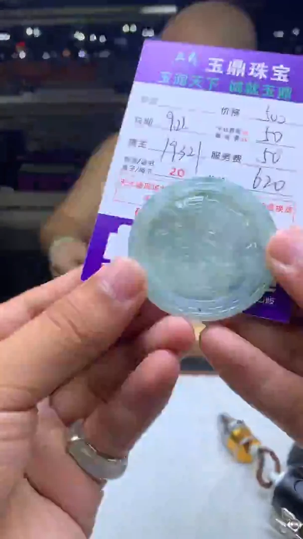 未镶嵌定制翡翠阿*F02023011