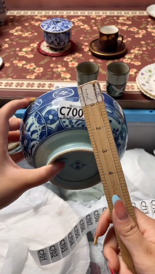 瓷片屠*桐瓷器瓷器C700
