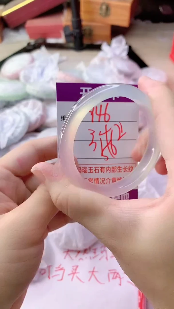 手镯玛瑙/玉髓未镶嵌946ZC56