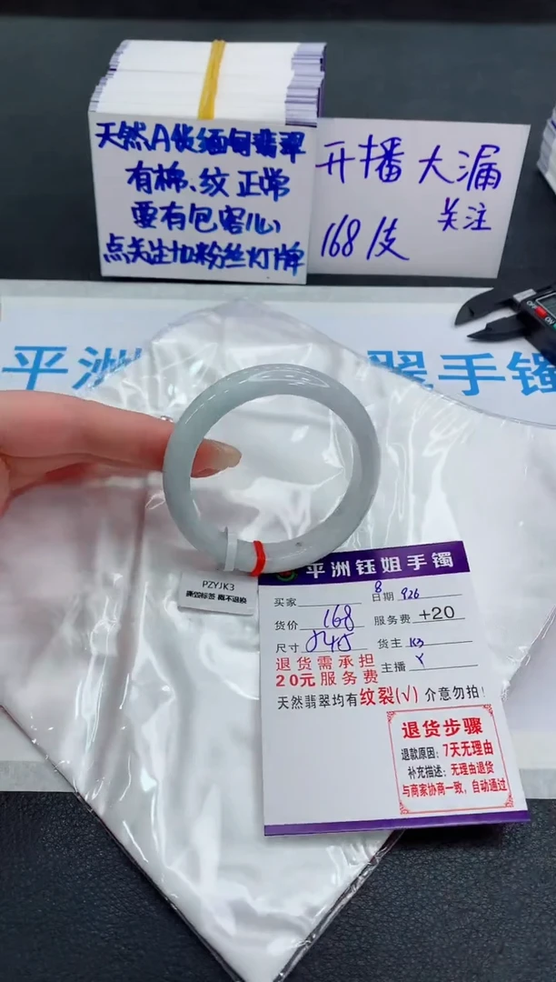 未镶嵌手镯翡翠111111111