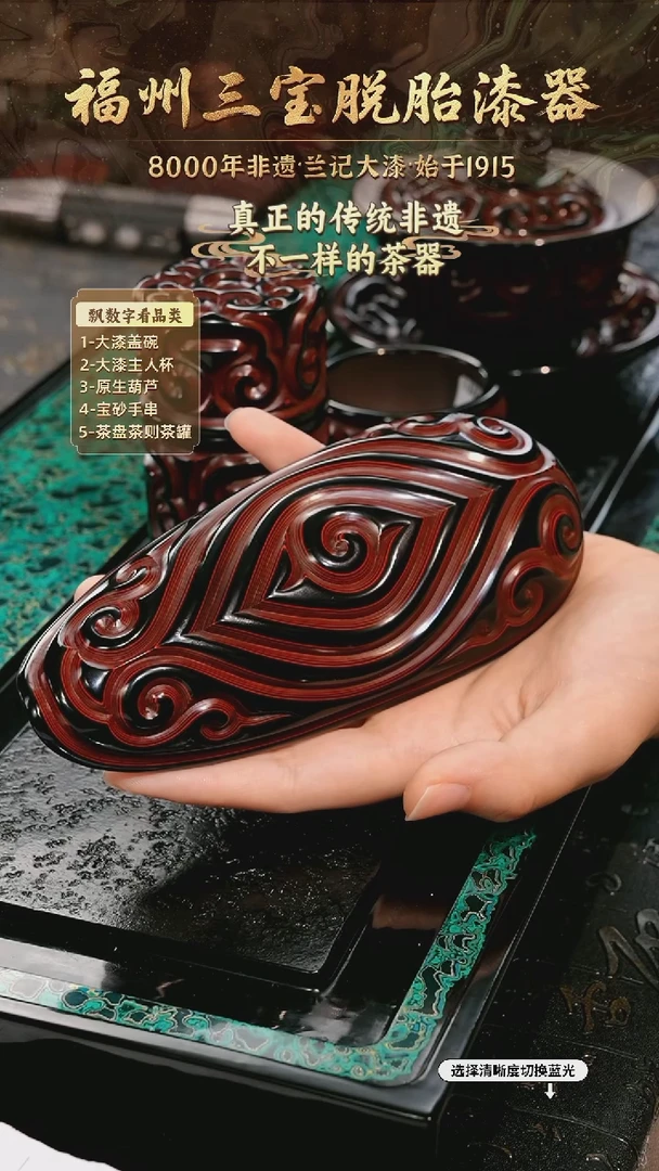 兰记手工漆器-一物一拍 以商品图片为主