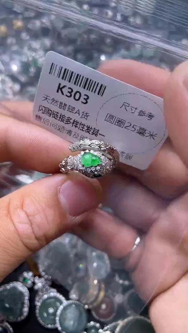 【闪购商品】翡翠颈饰未镶嵌K303戒指