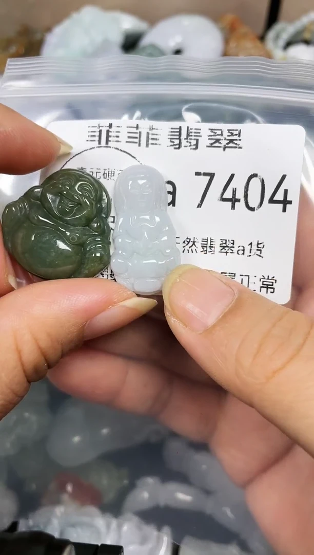 颈饰未镶嵌翡翠闪购7404