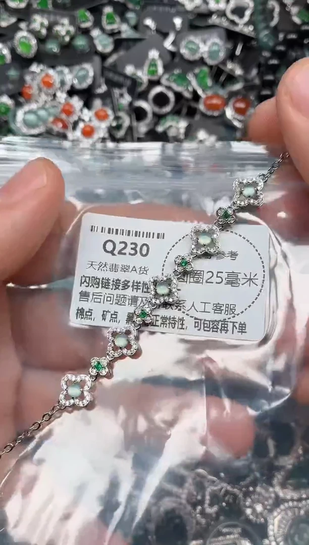 翡翠未镶嵌颈饰Q230手链