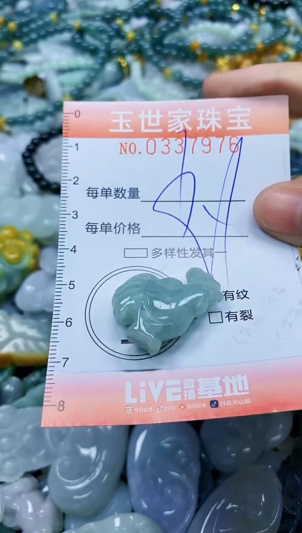 颈饰未镶嵌翡翠闪购0337976