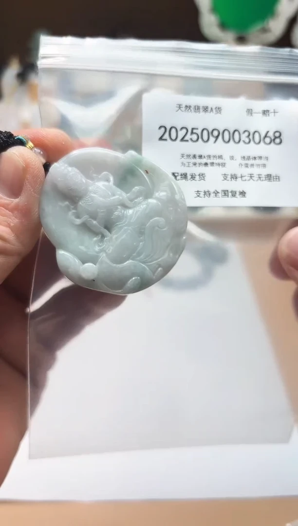颈饰未镶嵌翡翠闪购商品8号店200250090027