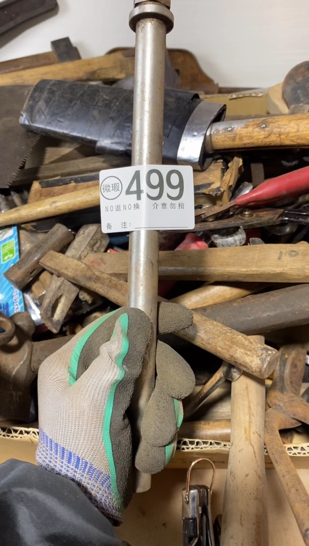 龍****歌默认瑕疵退货自理499