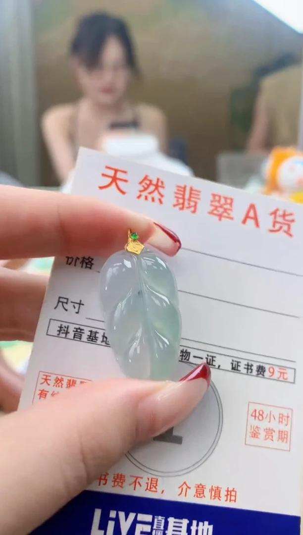 颈饰18K金镶嵌翡翠天然A货翡翠挂件