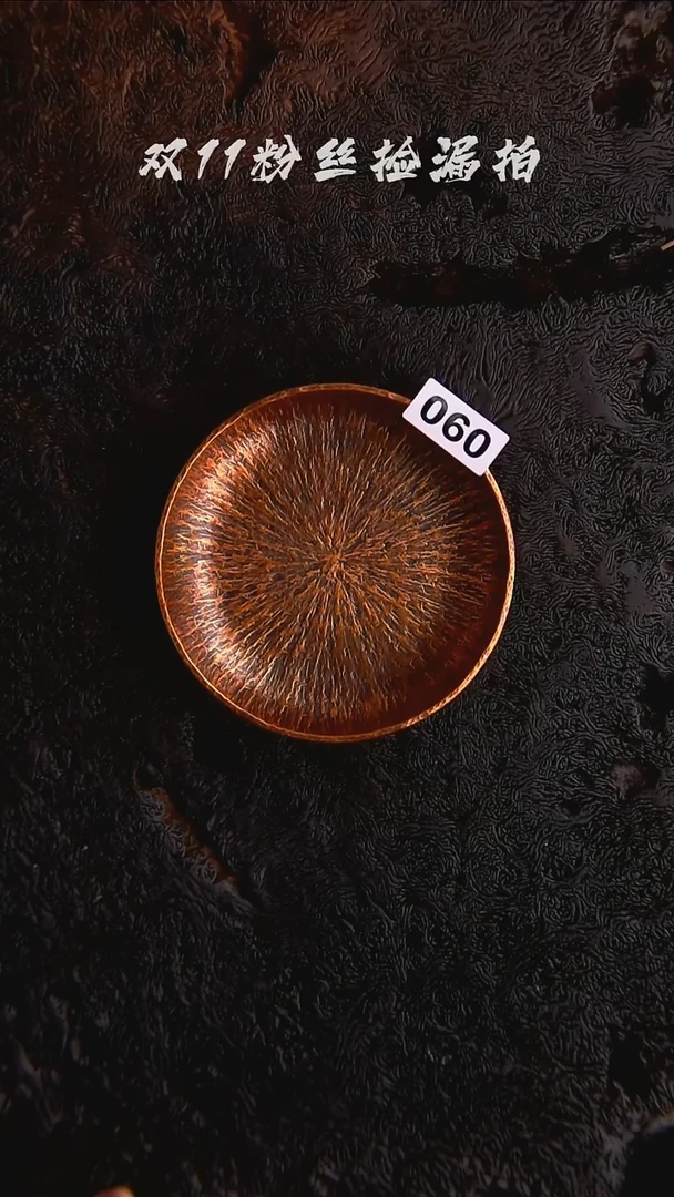 铜器而不舍手作铜器090