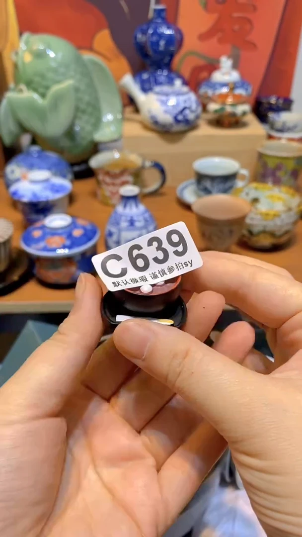 应思羽甄选商品C639