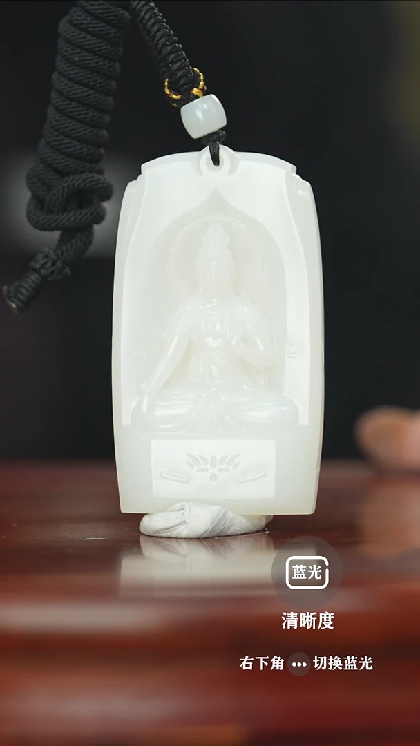 【闪购商品】和田玉挂件未镶嵌观音