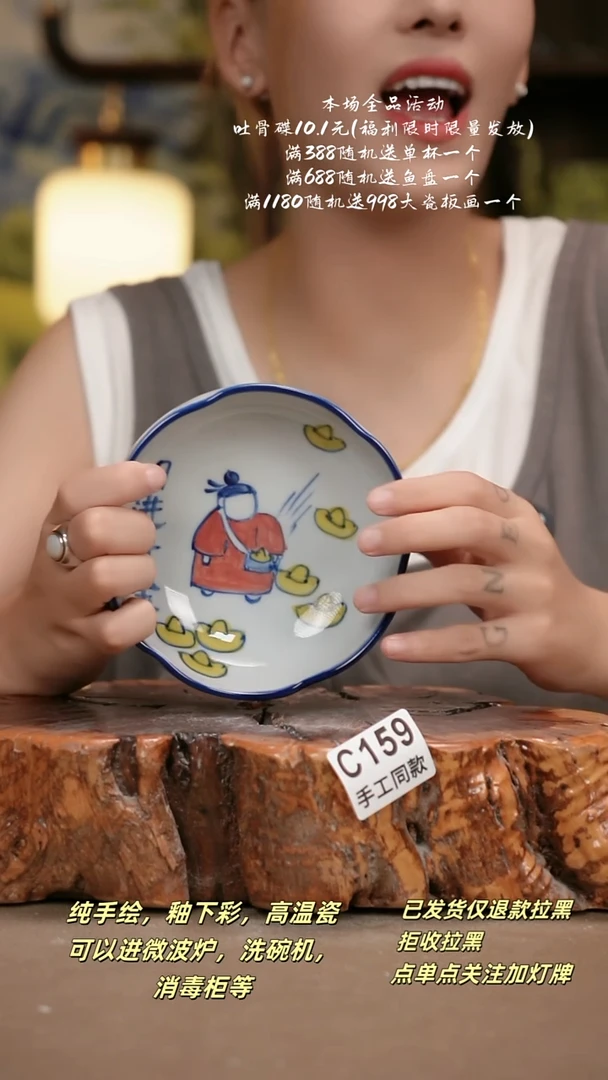其他C159陶然集器瓷器