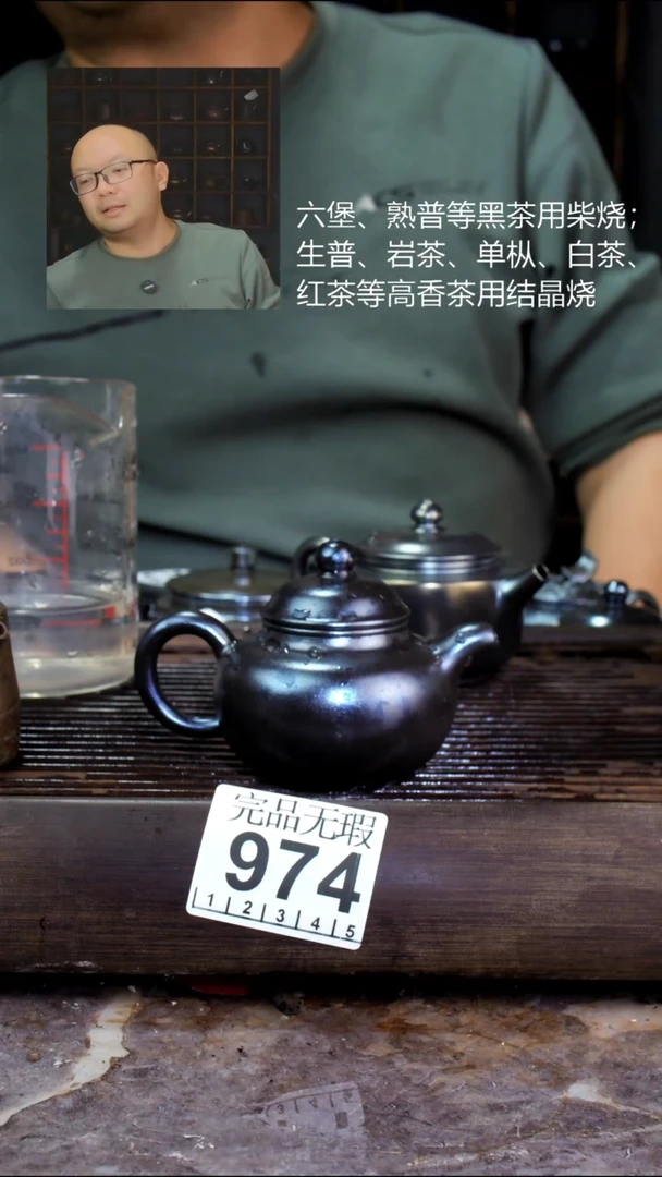 壶四大名陶钦州坭兴陶974