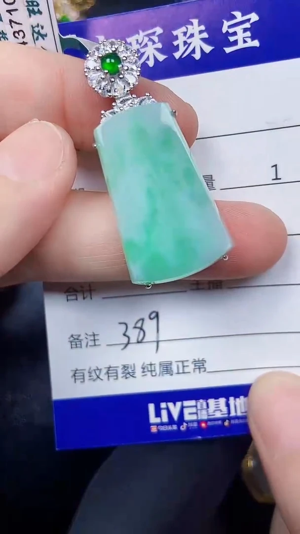 银S925镶嵌戒指翡翠3890