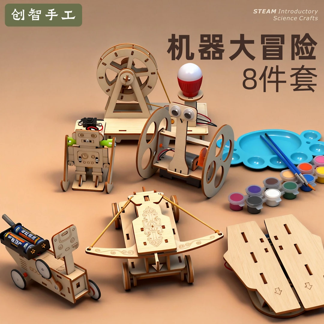 新款科技手工套装榫卯拼装制作创意益智动手动脑趣味小实验材料