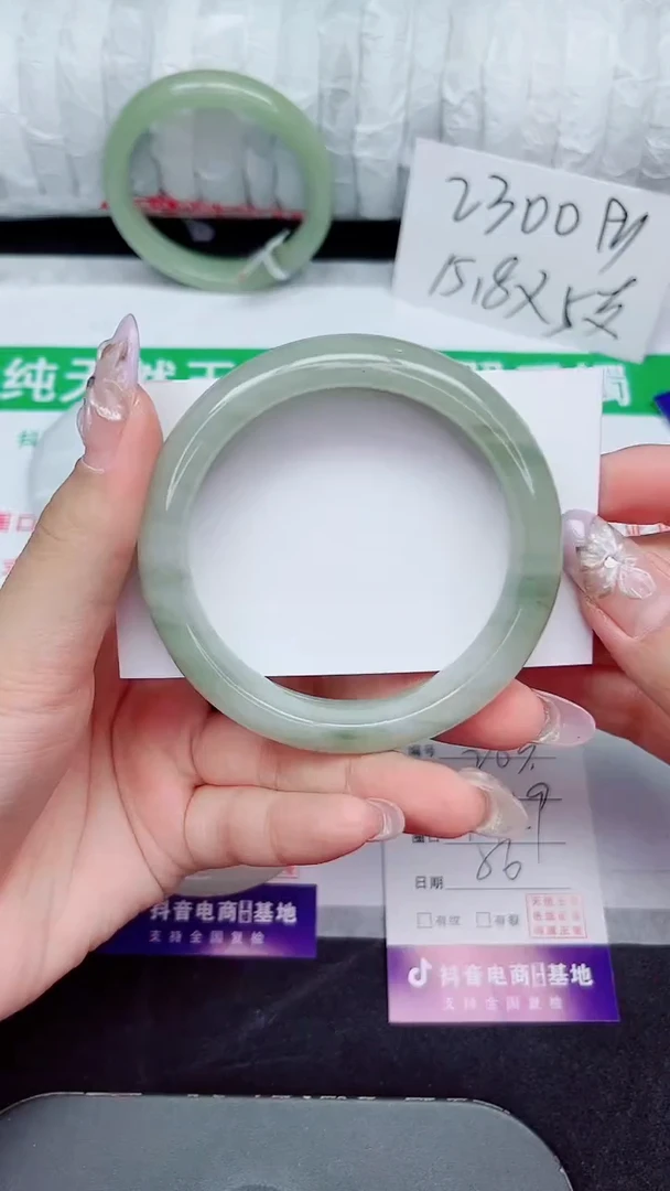 未镶嵌手镯石英质玉263-56/57