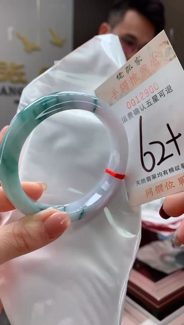 未镶嵌手镯翡翠天然缅甸A货翡翠