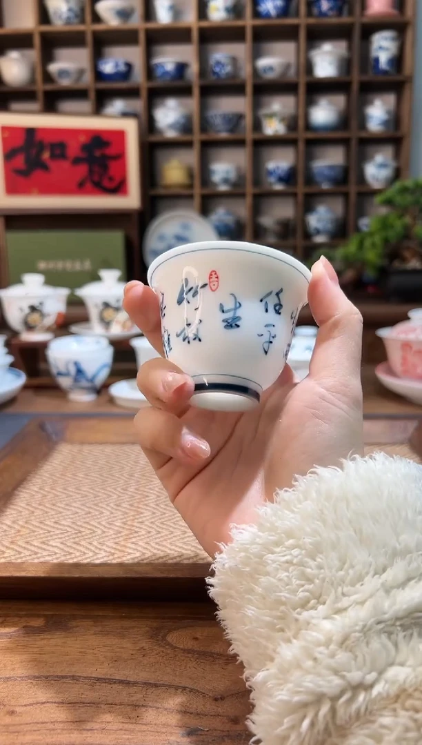 【闪购商品】手绘书法主人杯