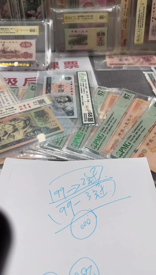 10 AA 至尊火凤凰 标十 带4