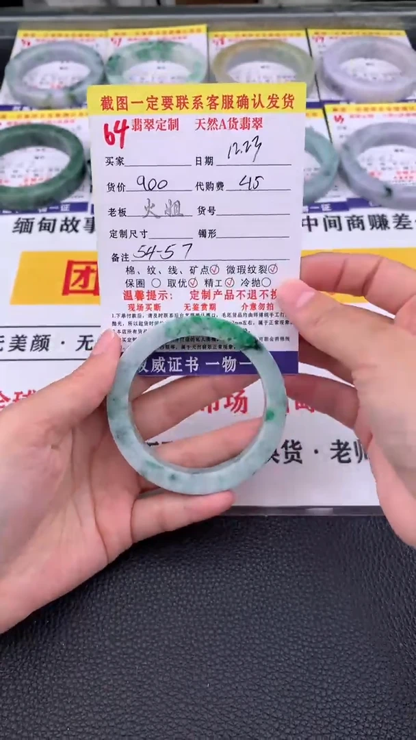 未镶嵌手镯定制翡翠64#翡翠手镯定制链接