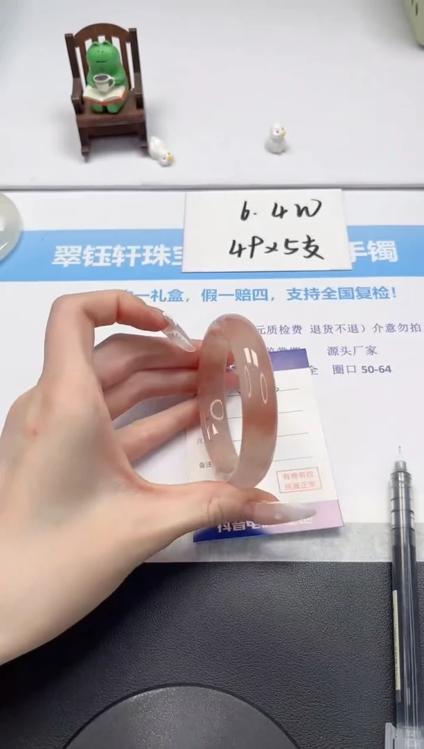【闪购商品】石英质玉手镯未镶嵌V255-56