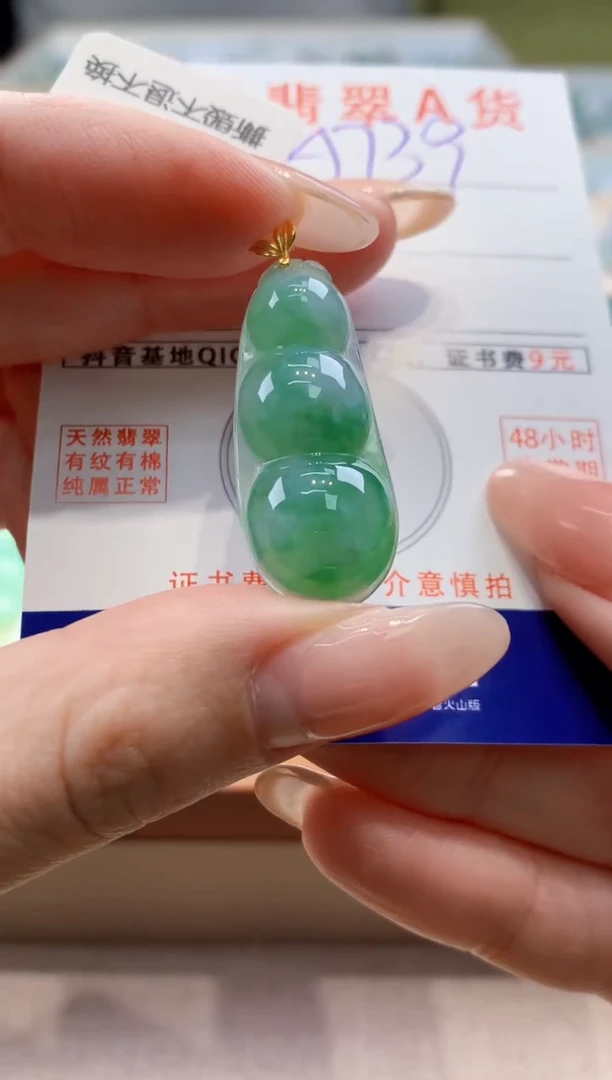 颈饰18K金镶嵌翡翠天然翡翠挂件
