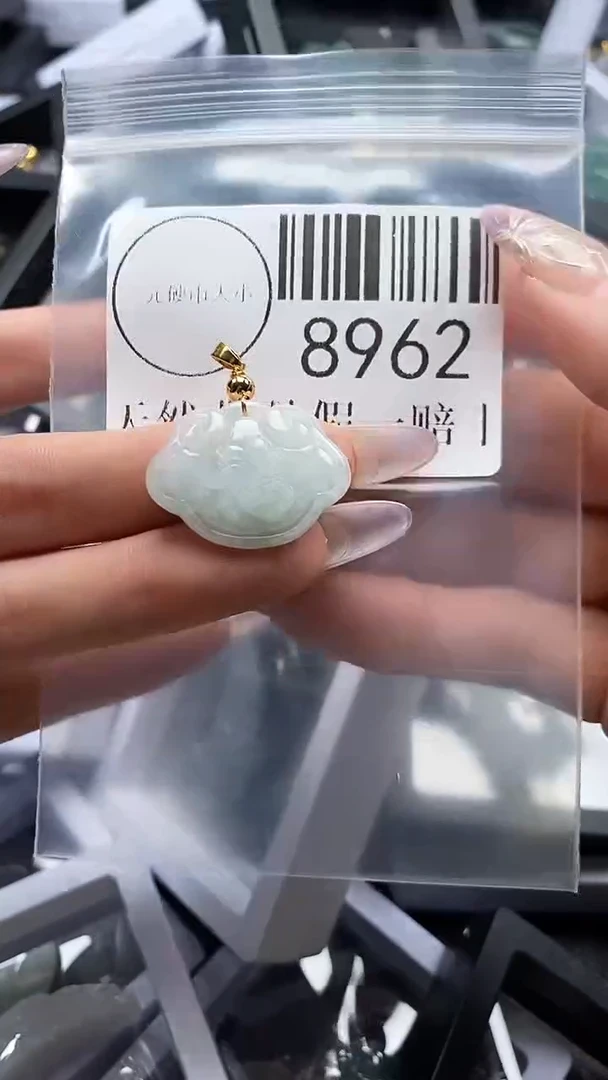 吊坠(不含链)未镶嵌翡翠8962