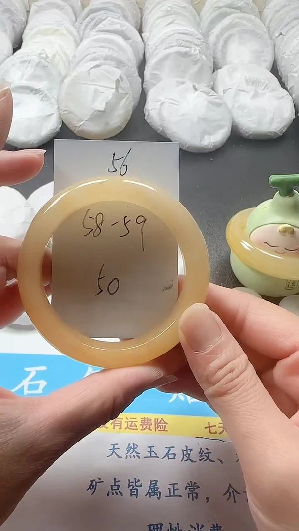 石英质玉手镯未镶嵌56+5859