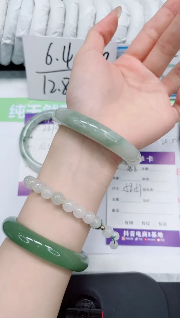 石英质玉手镯未镶嵌288-58.6