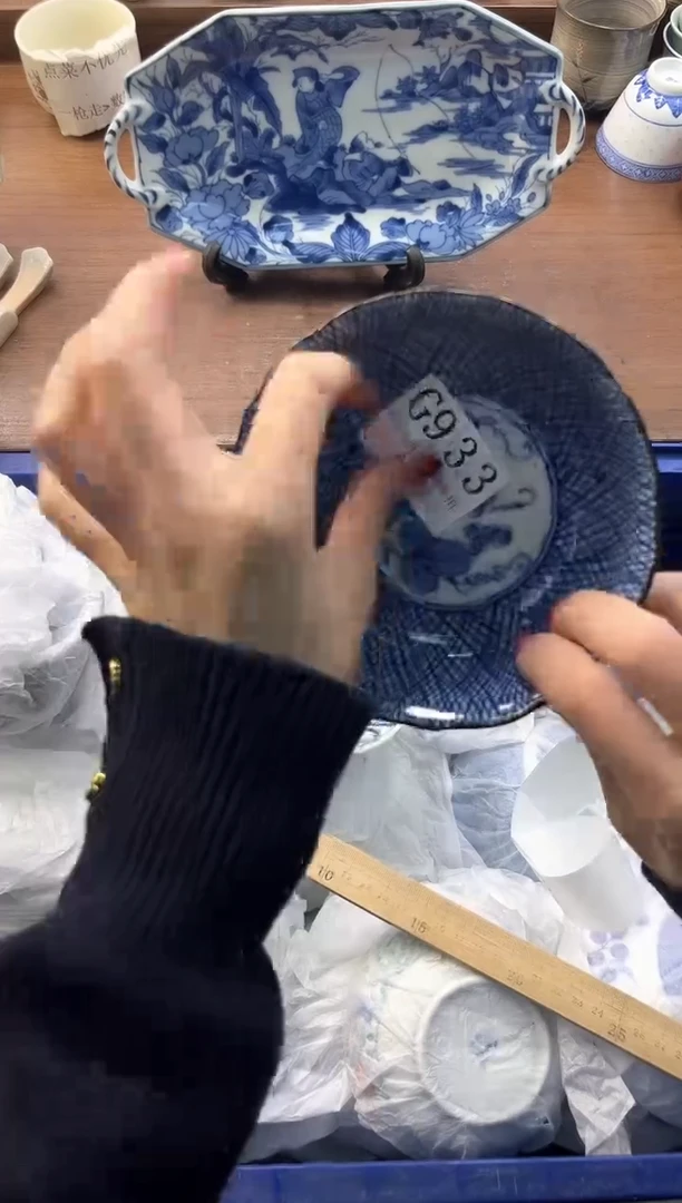 【闪购商品】瓷片----------G933