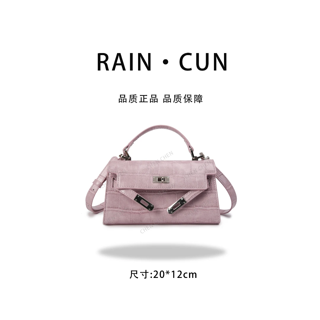 【YI CHEN】SKL-5590-紫色-高定轻奢时尚百搭潮流女士包包