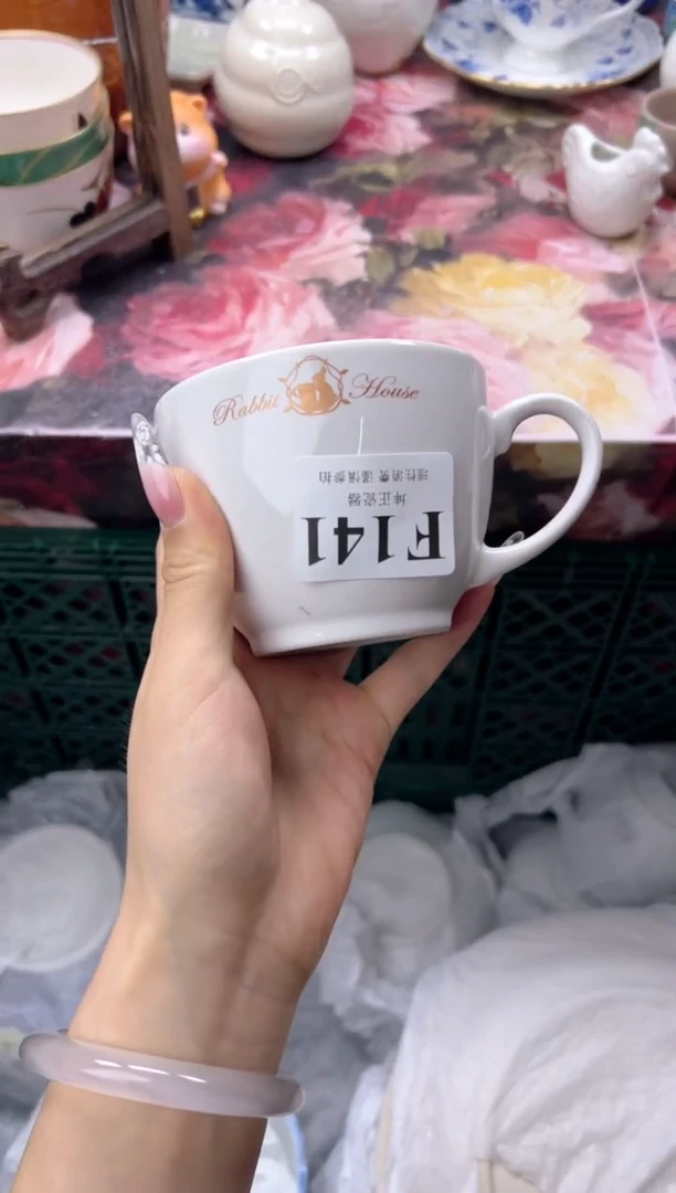 瓷片用****9   F141