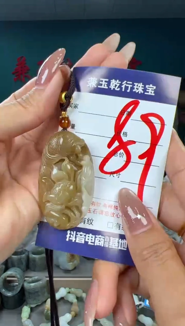 颈饰未镶嵌和田玉和田玉